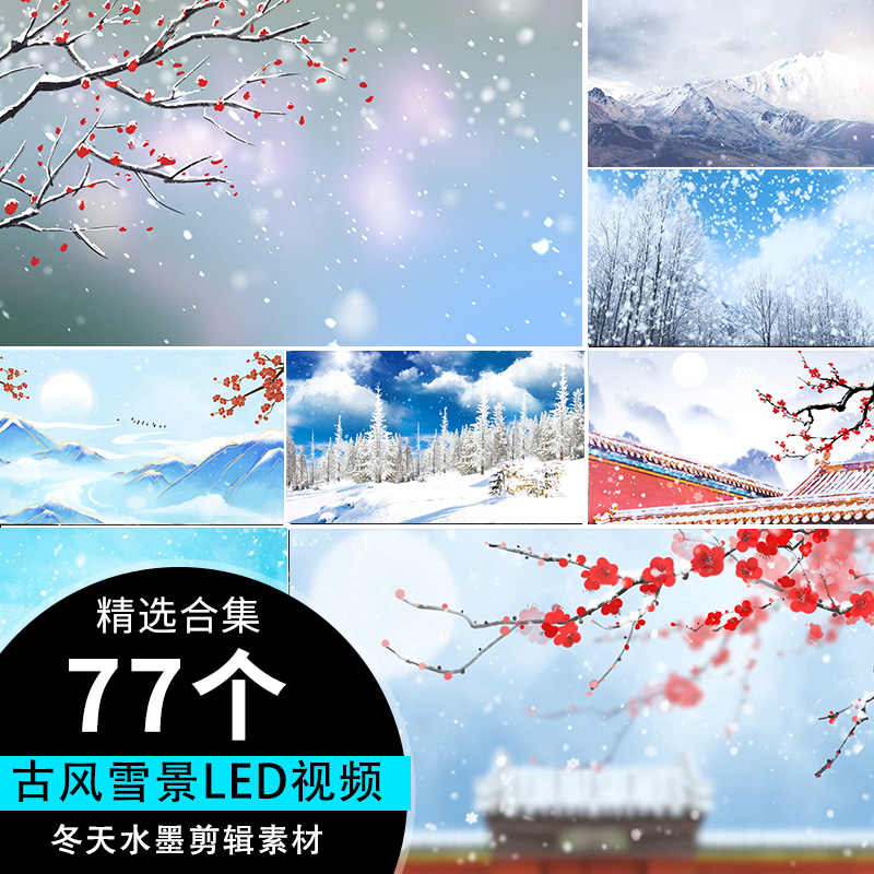 山水动画背景- Top 100件山水动画背景- 2025年10月更新- Taobao