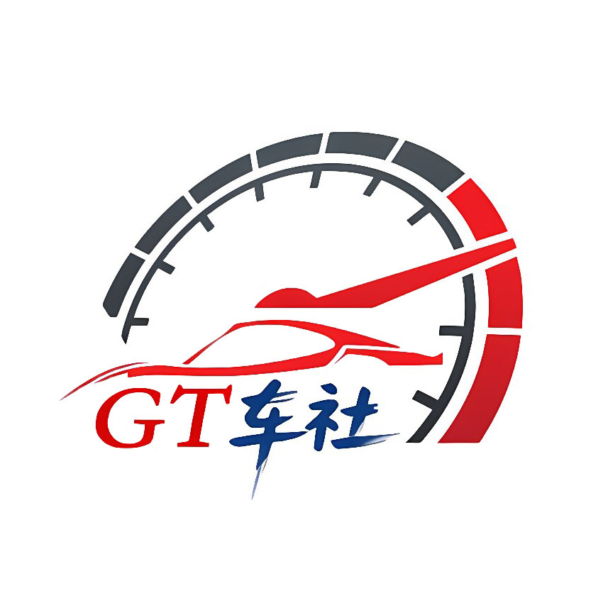 GT车社