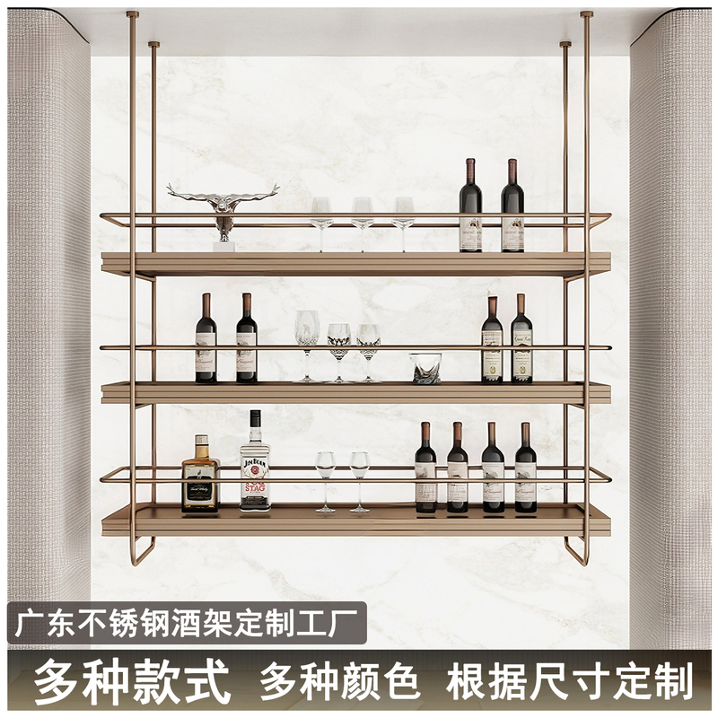 Stainless Steel Wine Rack Bar Counter Suspended Upside-Down Hanging Rack Milk Tea Shop Cafe Bar Illuminated Storage Rack Stainless Steel Wine Rack Bar Counter Suspended Upside-Down Hanging Rack Milk Tea Shop Cafe Bar Illuminated Storage Rack