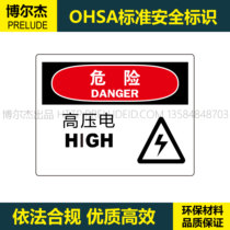 A7119 safety identification plate work in the live environment prompt identification danger-high voltage electricity warning sign