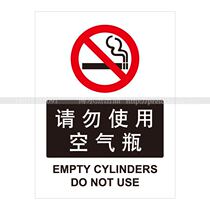 A1098 Specific environmental labeling chemical warning signs Do not use air bottle warning signs