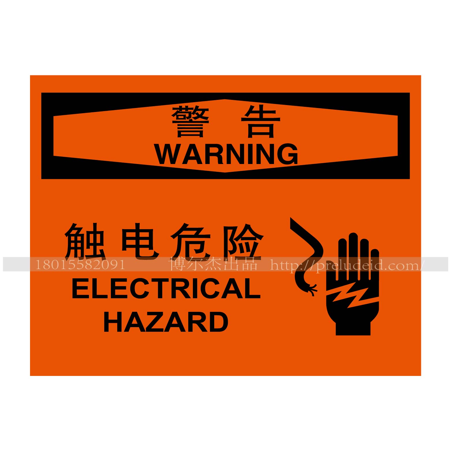 A8012 spot Bolger safety reminder warning signs Billboard aluminium plate warning-electrocution hazard