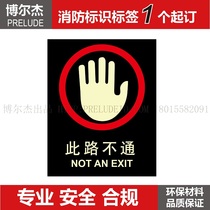 XF207 Bolger Safety ID Card Alert Tips ID Escape Exit ID signpost Этот путь не работает