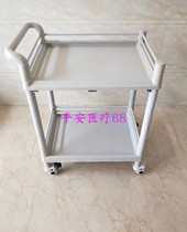 Thickened ABS care car plastic instrument table car nurse injection car delivery car nurse emergency cart