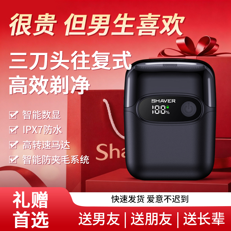 2026 Brand New Portable Reciprocating Electric Shaver with Three Blades, Fully Washable, Travel Razor That Doesn'T Leave Black Spots