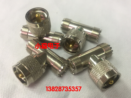 Pure copper intercom hand desk antenna dispenser UHF-JKK One male and two female large M tee T heads 10% 2 SL16