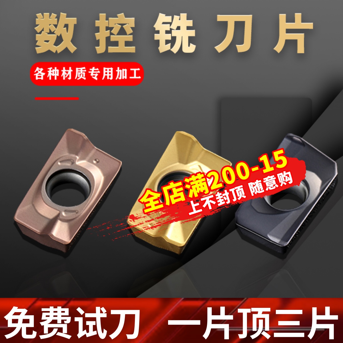 Flying Pri Numerical Control Milling Cutter sheet APMT1604 hard alloy 1135 square shoulder milling cutter grain stainless steel R0 8 plus hard