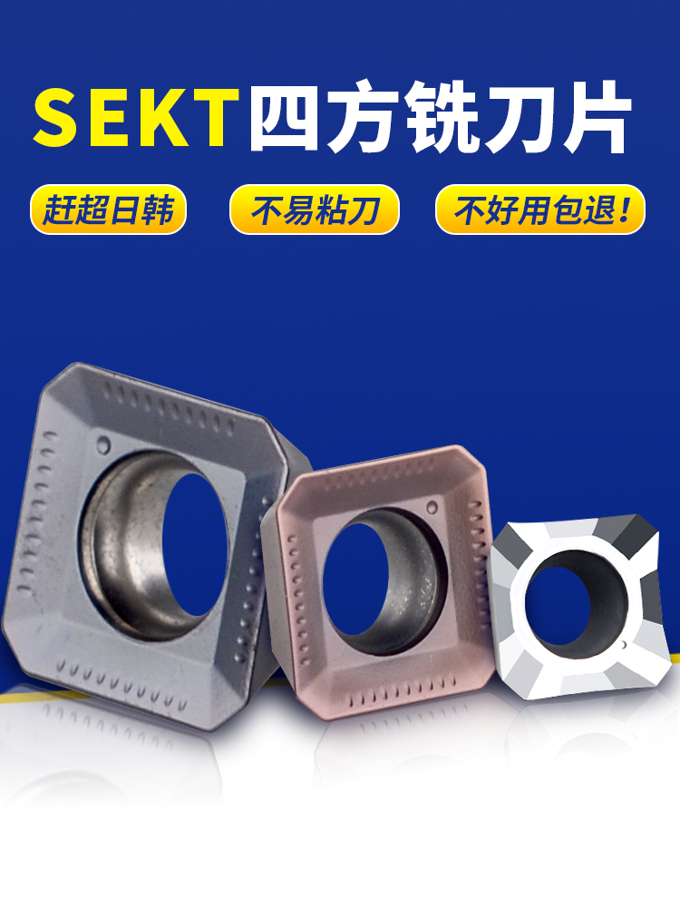 CNC Square phay Blade Steel Phần Sekt Aluminum SEHT1204AFTN Công cụ phay KM12 Máy cắt phay Blade mũi phay cnc gỗ Dao CNC