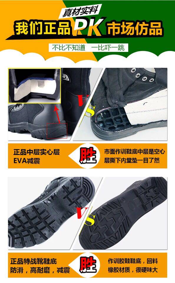 Boots militaires en engrener - porter - Ref 1397307 Image 10