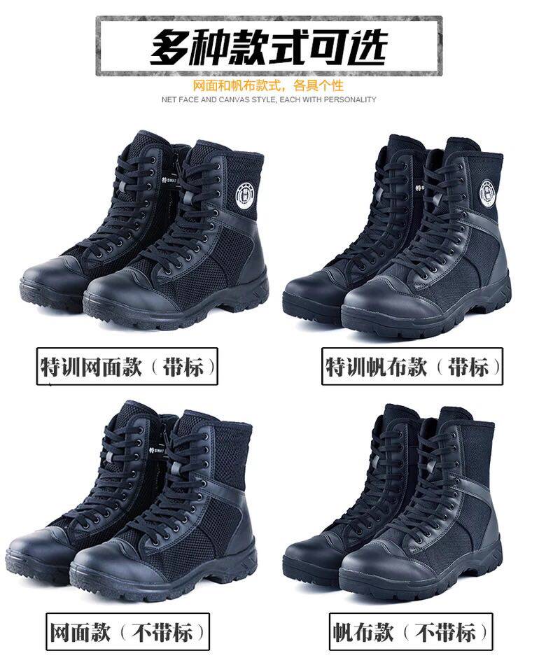 Boots militaires en engrener - porter - Ref 1397307 Image 9