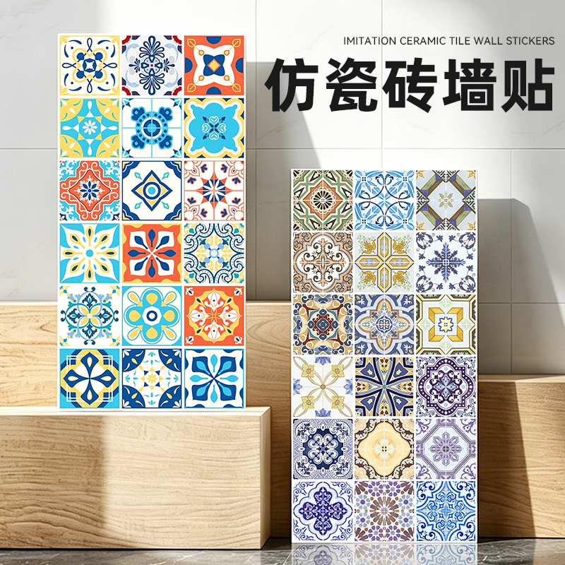 Bohemian Kitchen Oil-Proof Self-Adhesive Wall Stickers Imitation Tile Bathroom Waterproof and Moisture-Proof Stickers Shop Wall Decoration