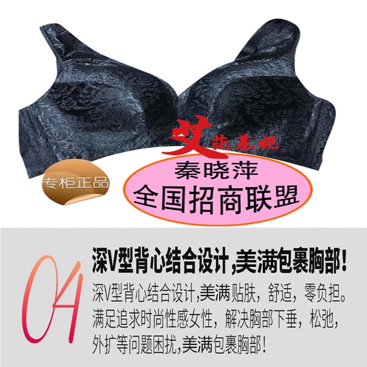 Ai Bikini Không vòng thép ngực lớn tập hợp áo ngực để nhận được một cặp ngực thoải mái một mảnh áo ngực liền mạch đích thực quần lót nữ