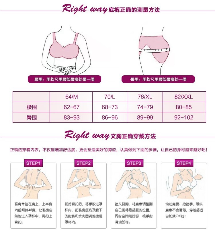 Ai Ke Jin Ni Ai Bikini chính hãng thoáng khí thu thập điều chỉnh áo ngực 068 dày ngực nhỏ ngực áo ngực hở lưng
