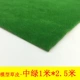 100*250 см в Китае зеленые 100