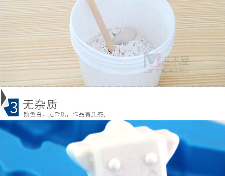 Một mô hình cường độ cao bột thạch cao tự làm búp bê búp bê mô hình nghệ thuật điêu khắc bột thạch cao đặc biệt - Tự làm khuôn nướng khuôn làm kem que
