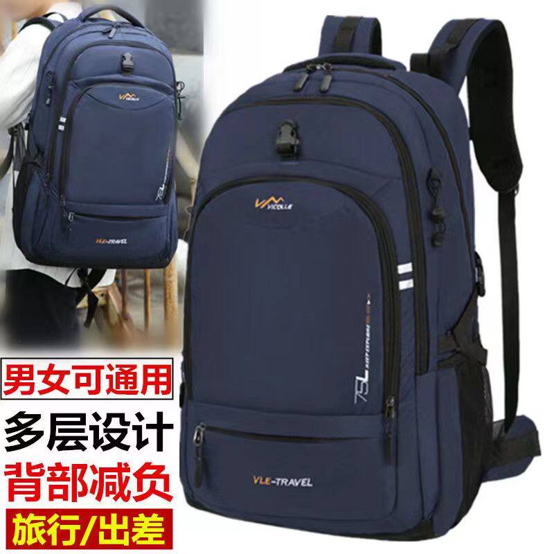 New shoulder bag male large capacity travel backpack travel bag travel for long - distance leisure bag