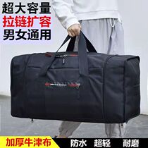 Expandable travel handbag Men and women Waterproof Luggage Large Capacity Moving Long-distance Consigned Bags Tourist Dress Packages