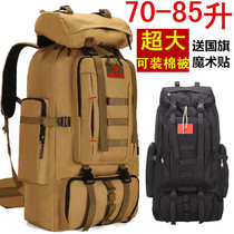 85 liters Grand number Backpack Mens Camouflage Travel Oversize Double Shoulder Bag 70 Liters Travel Climbing Bag Luggage