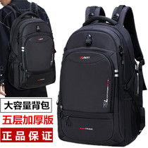 75 Litres Large Capacity Double Shoulder Bag Men Travel Double Shoulder Bag Women Waterproof Oxford Bumen Casual Luggage Backpack