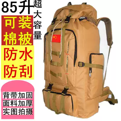 Extra large capacity luggage bag men 85 liters waterproof travel back bag to work clothes bag men's army camouflage mountaineering bag