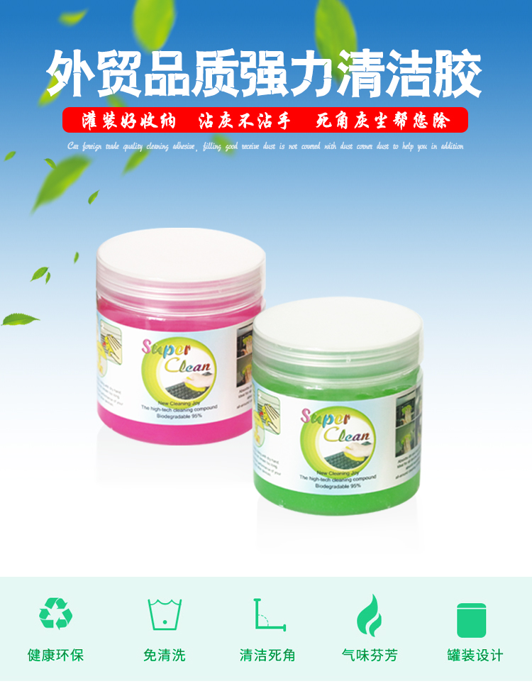 Làm sạch cao su mềm xe cung cấp nội thất điều hòa không khí cửa thoát bụi loại bỏ bùn góc khe dính bụi tạo tác - Sản phẩm làm sạch xe thiết bị vệ sinh xe ô tô