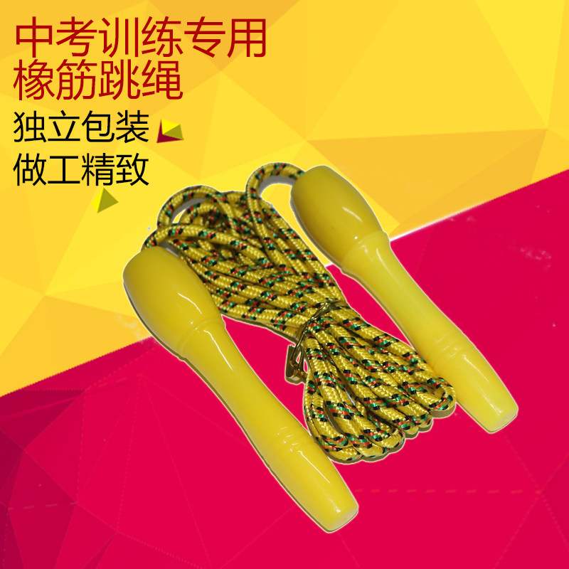 Children Skipping Rope Girls Kindergarten 1st Grade Girls Elementary School Kids Beginner can regulate men's 3-12-year-old jumping rope