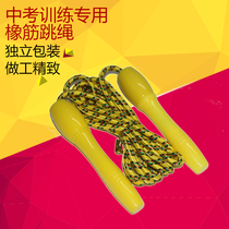 Children skipping rope female kindergarten first grade girl Primary School student beginner adjustable male 3-12 year old skipping rope