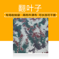 The leaf fun games the props team the team the team the big shift the quality of the props