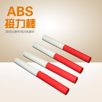Track and field competition baton ABS baton 100 meters baton relay relay baton red and white Baton color