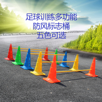 Football basketball training equipment with hole logo bucket Ice Cream tube obstacle taekwondo training equipment hurdles