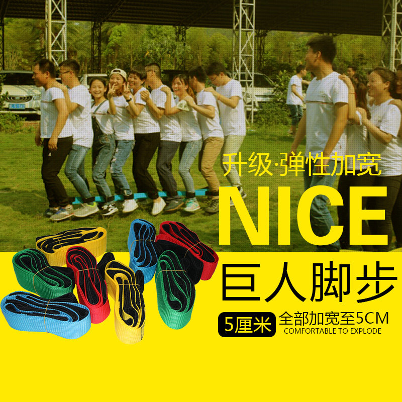 With Rail Electric Bike Giants Footrest footrest Leg Foot fun Games Props Game Expansion Training Equipment