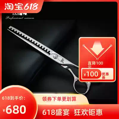 Taiwan taa it pet groomer scissors 7016 7 inch 16 teeth professional grade fish bone scissors thin scissors