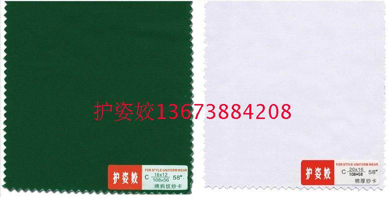 Tenue infirmière - Ref 1867271 Image 21