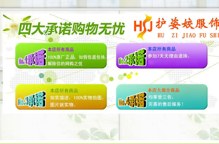 Tenue infirmière - Ref 1867271 Image 15