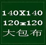 Tenue infirmière - Ref 1867271 Image 10