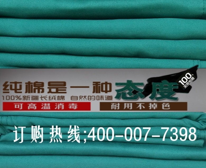 Tenue infirmière - Ref 1867271 Image 19