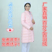 Tenue infirmière - Ref 1858195 Image 10