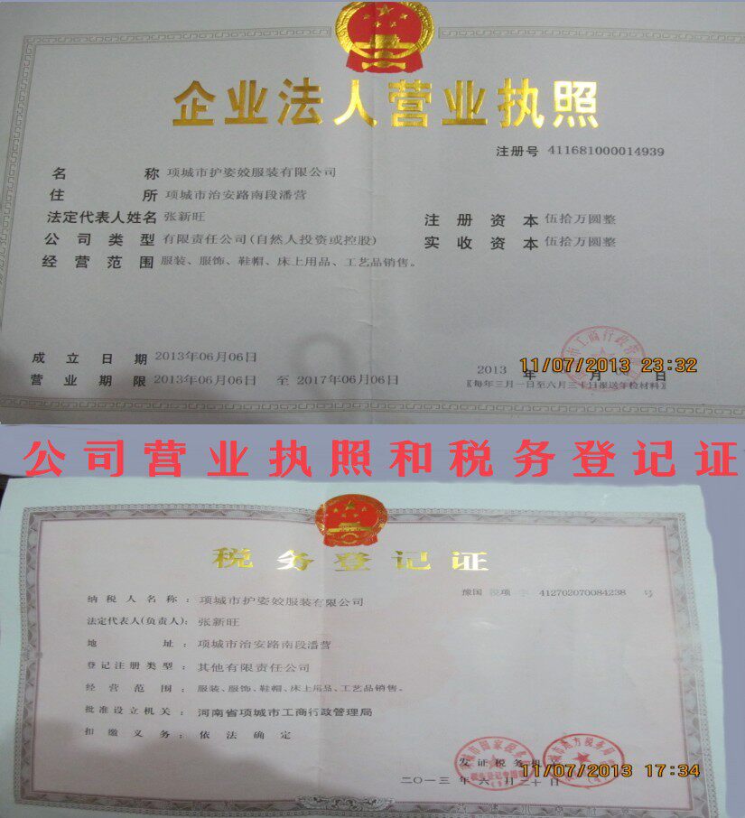 Tenue infirmière - Ref 1867271 Image 34