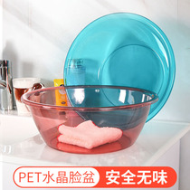 Li Lin plastic washbasin Household large basin washing clothes washing feet Small baby students washing dishes Dormitory washbasin
