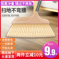 Broom dustpan combination Single broom Single dustpan Broom set Piggy sweep Non-stick hair broom Household
