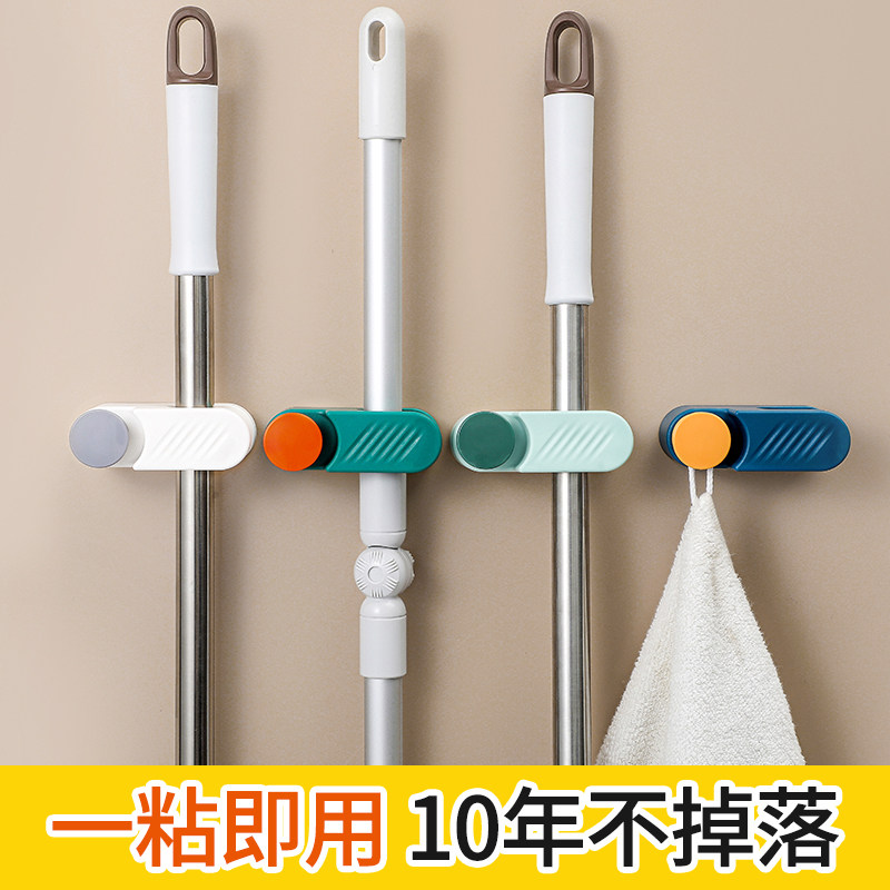 Pro-mop hook hook-hook-free wall-mounted toilet receiver viscose-powerful fixed card cleaning clamp