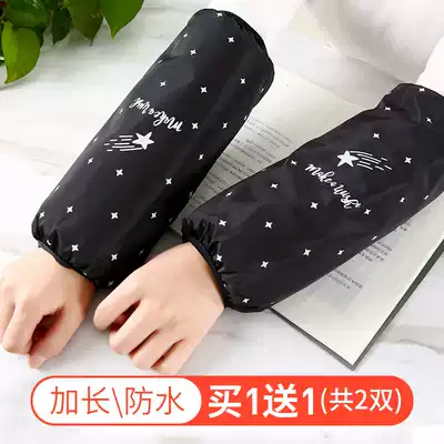 Long version sleeve autumn and winter women's kitchen cooking waterproof anti-hot oil splash gloves wear-resistant and dirty-resistant men's work sleeves