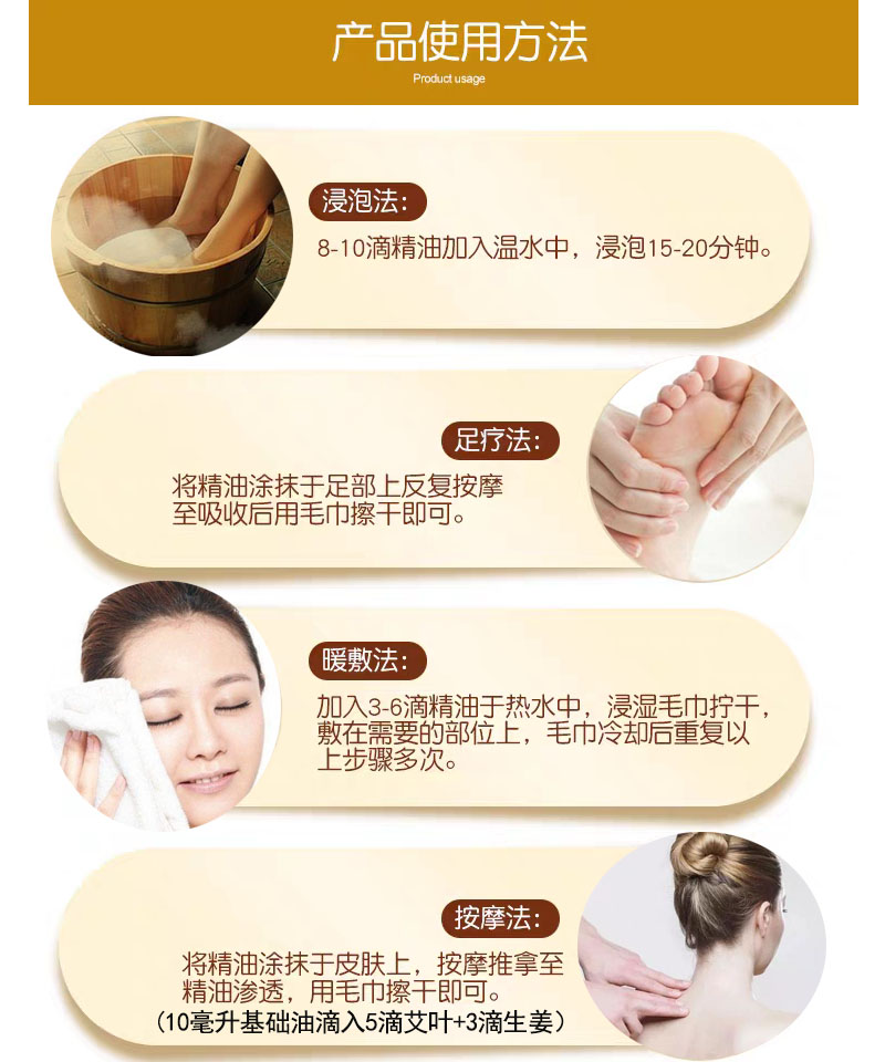 Tinh dầu ngải cứu và gừng massage toàn thân thông kinh lạc mỗi thứ 30ml. tinh dầu bưởi mọc tóc