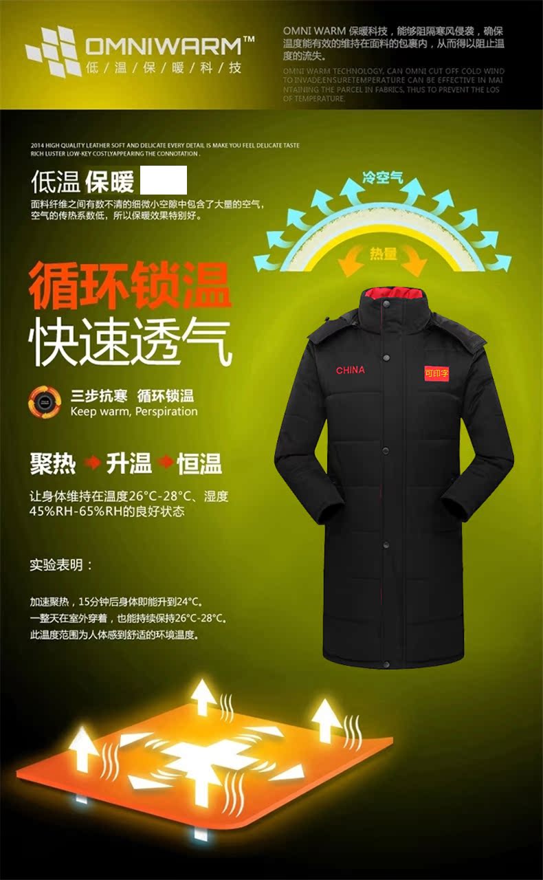 Blouson chaud pour homme - Ref 3112461 Image 13