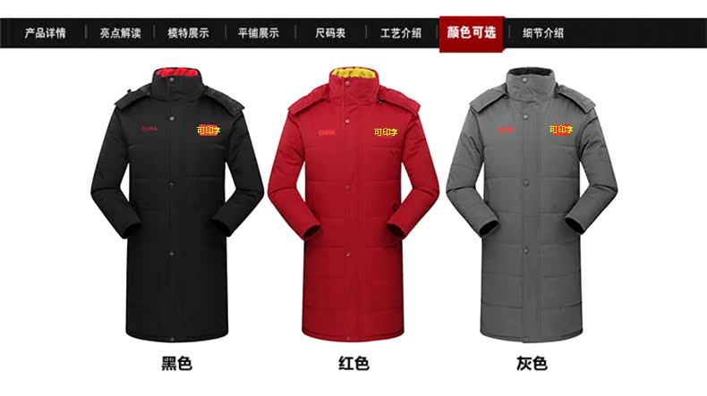 Blouson chaud pour homme - Ref 3112461 Image 20