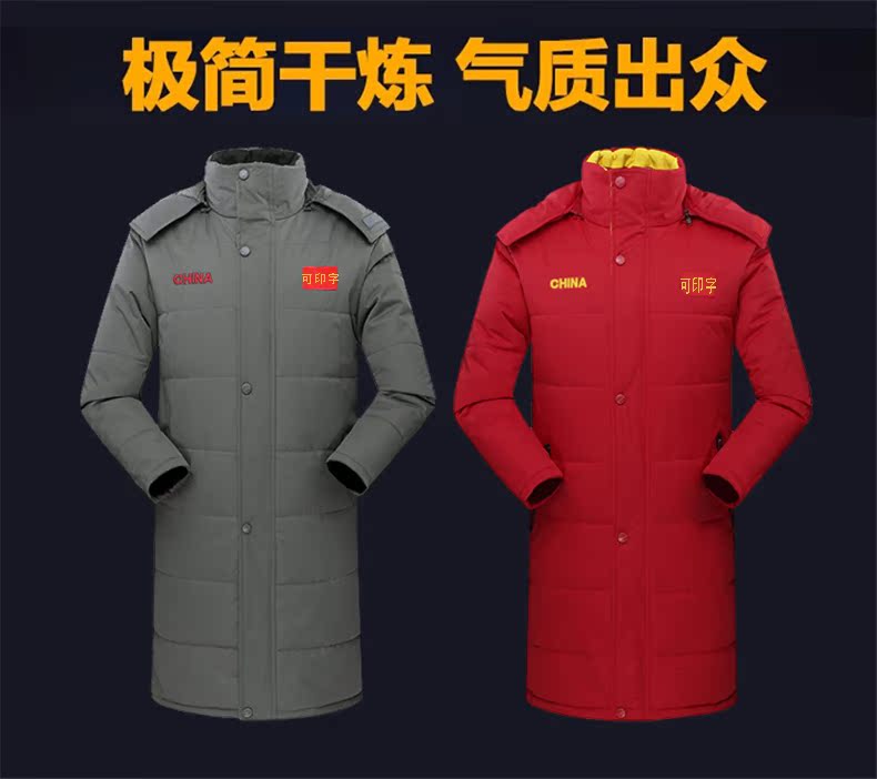 Blouson chaud pour homme - Ref 3112461 Image 10