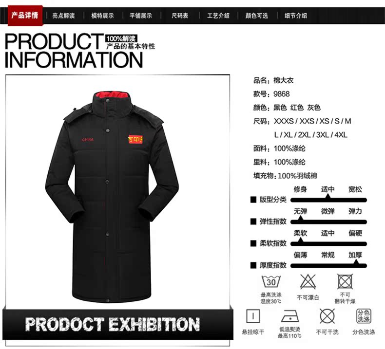 Blouson chaud pour homme - Ref 3112461 Image 18