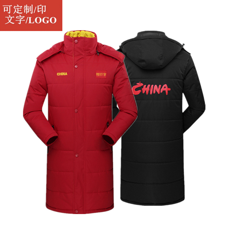 Blouson chaud pour homme - Ref 3112461 Image 1