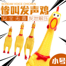 Teddy Bago Bago Fadou Keji Small Dog Pet Dog Sound Toy