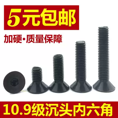 10 9 grade high strength black flat head countersunk head hexagon flat Cup Bolt screw M2M2 5M3M4M5M6M8